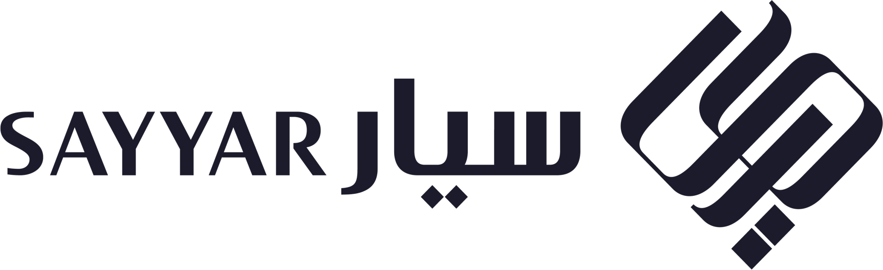 سيار سيار