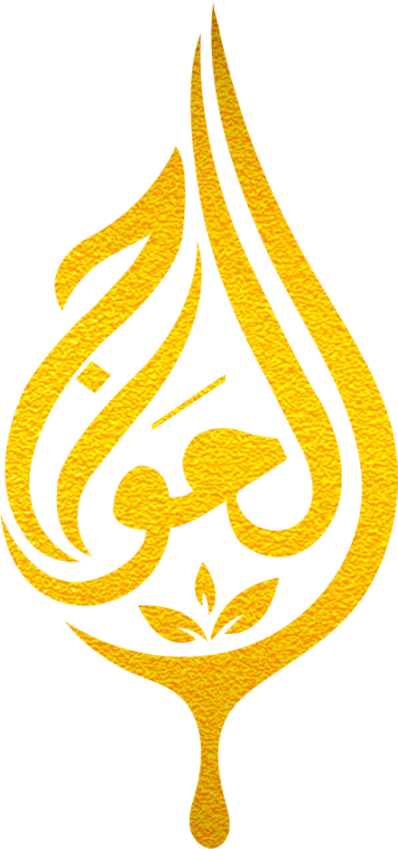 العون العون