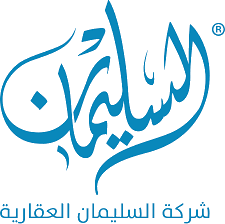 شركة السليمان العقارية شركة السليمان العقارية