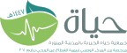 حياة حياة